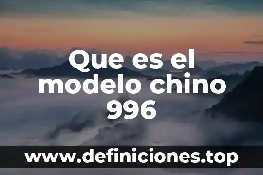 Que es el modelo chino 996