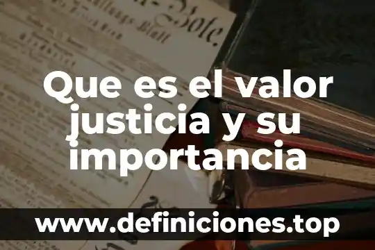 Que es el valor justicia y su importancia
