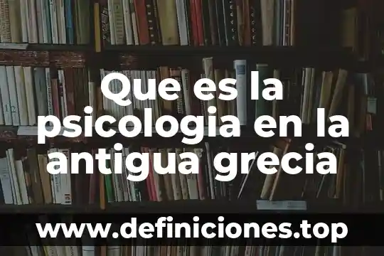 Que es la psicologia en la antigua grecia