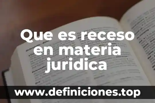 Que es la calidad juridica 6 Que es receso en materia juridica